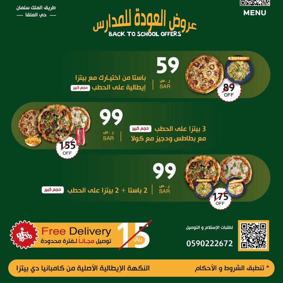 Campagnadipizza's tweet photo. #عروض_العودة_للمدارس #العودة_للدراسة #مطاعم #الرياض #مطاعم_الرياض #بيتزا https://t.co/0EfI7JQYmj