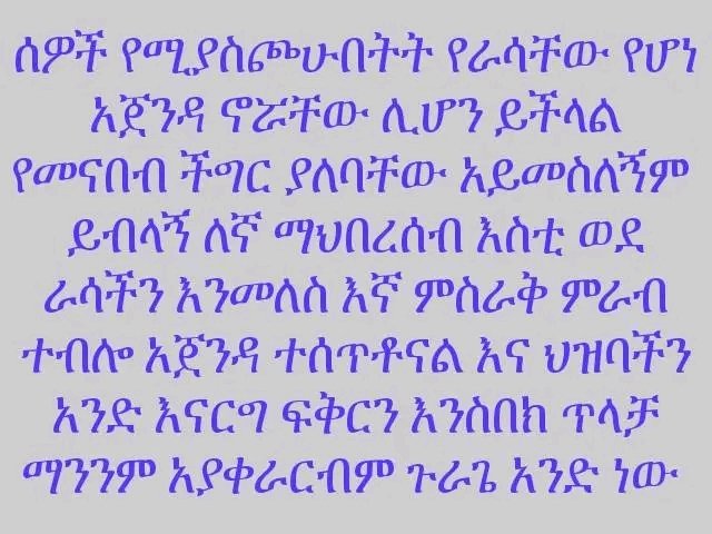 #እማትንደ
ሪፈረንደማችን መቼም አንተውም!!
#ጉራጌ_ዛሬም_ወደፊትም_ክልል_ነው