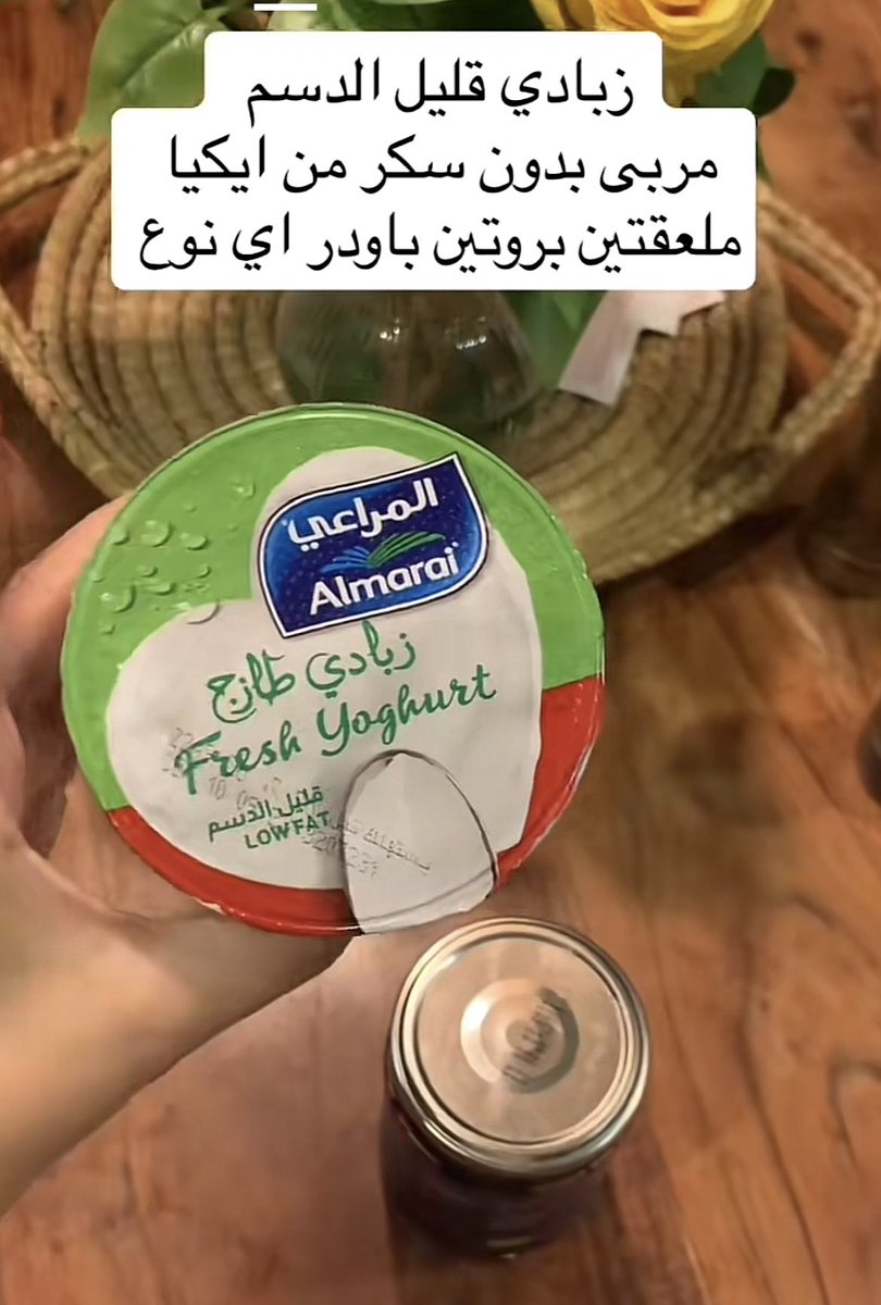 ريما tweet media