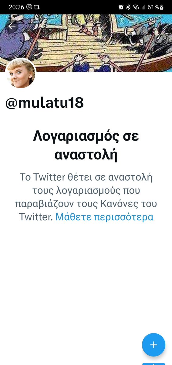 #free_ @mulatu18
Αλήθεια τώρα; Και ο λόγος;