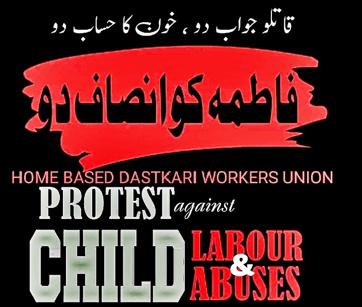 فاطمہ کو انصاف دو 
( Justice for Fatima )

Protest against 
Child Labour &amp; Child Abuses
 
FRI 25th August 2023
4.00 P.M Shahpur Chakar Sanghar 
FRI 25 August 2023 
10 30. Nawabshah 
Home based woman Handicraft workers Union 
Led By Kousar Nisa