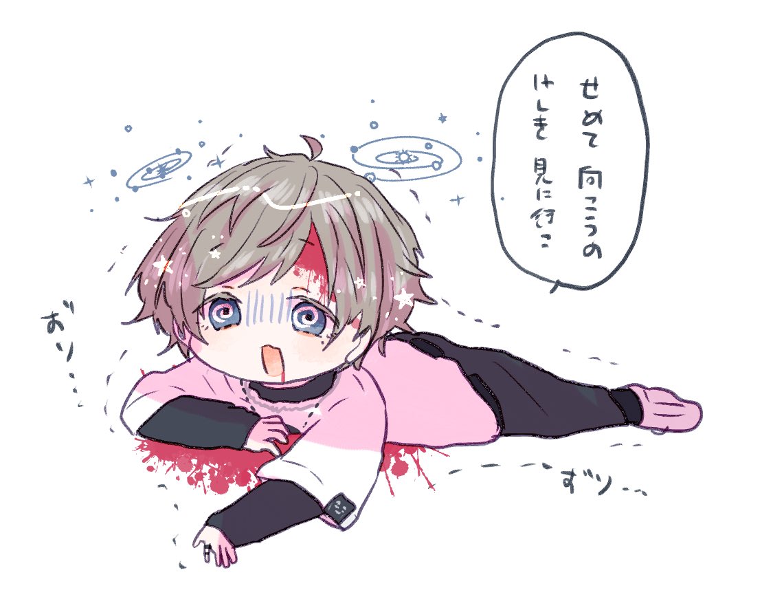めげない 