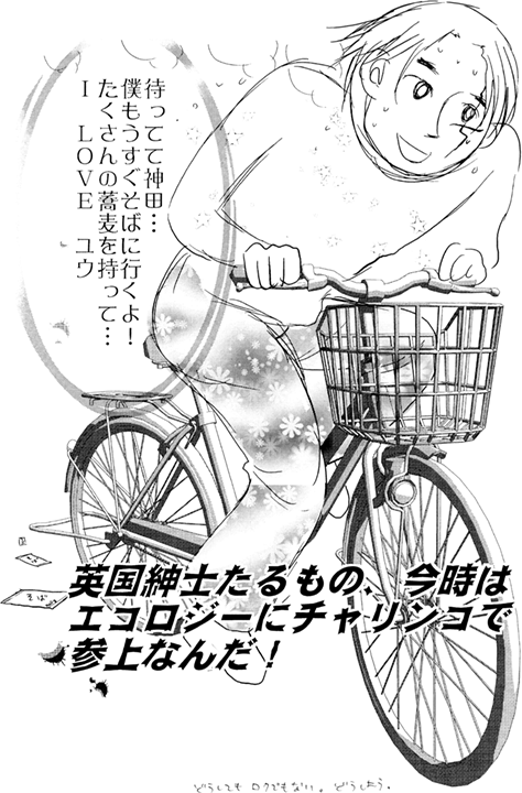 昔描いたD.Gray-manの絵
