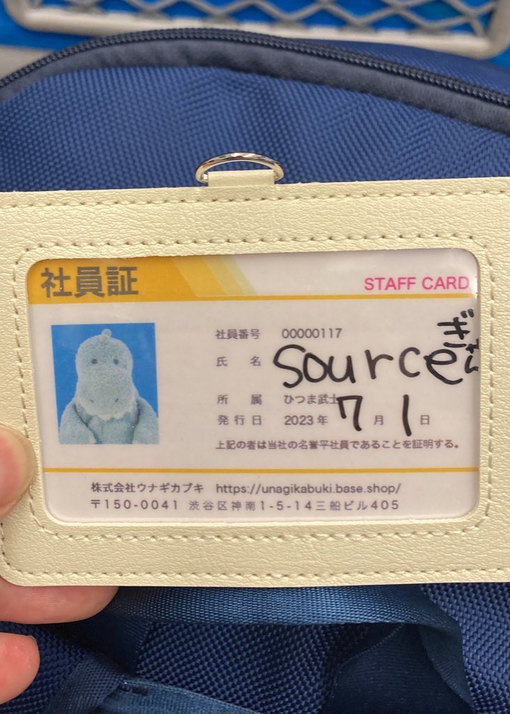 sin・source00111(ソース) tweet media