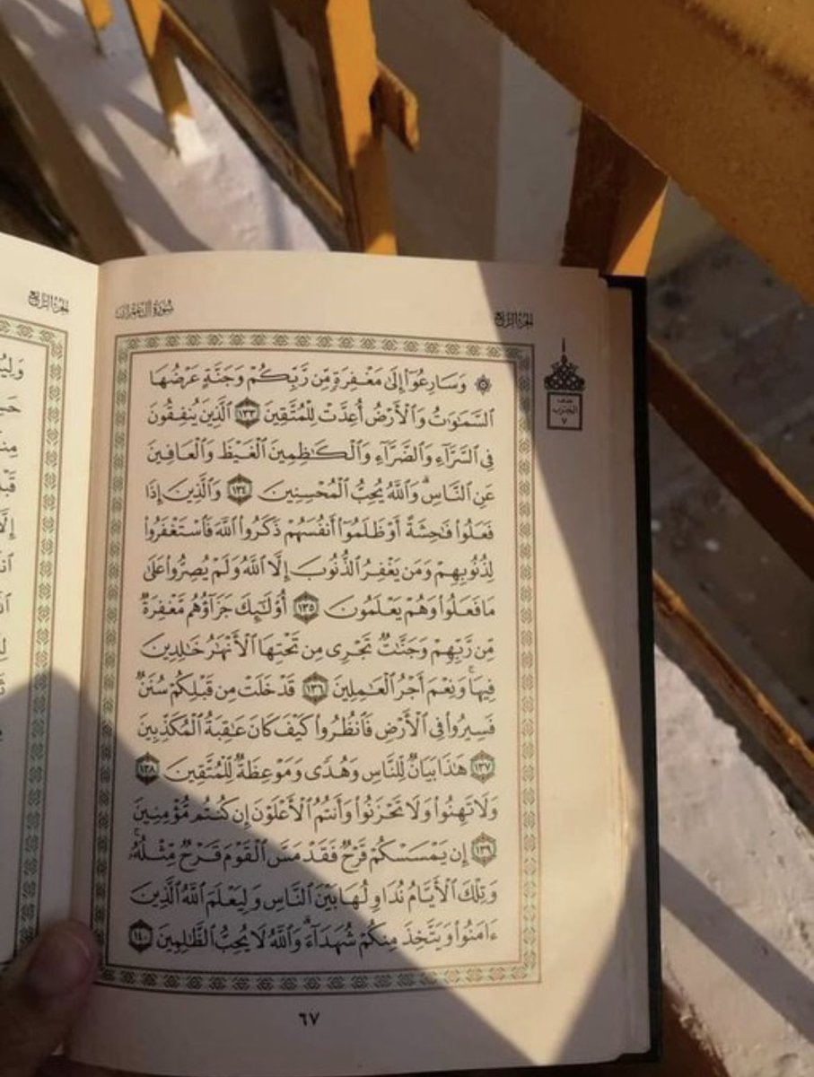 رتويت لعلها المُنجية :