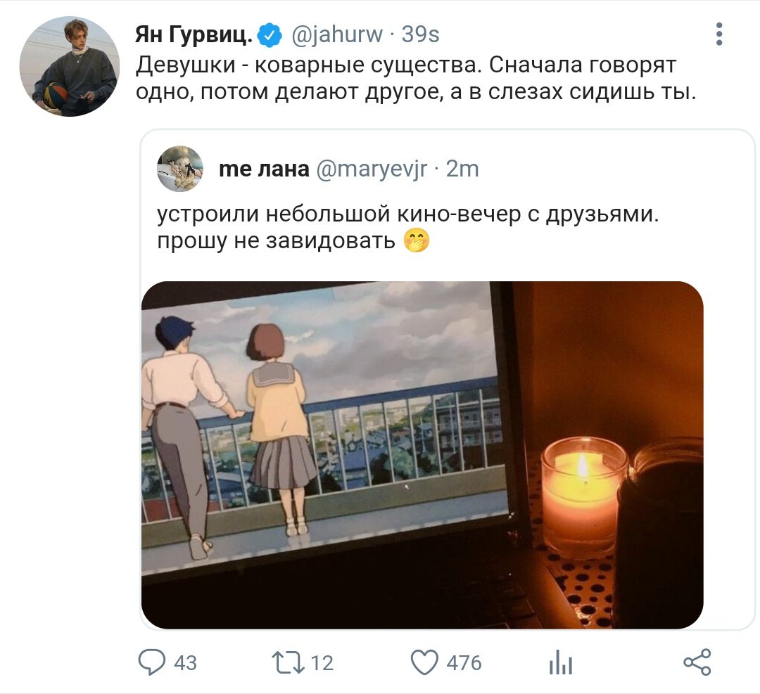 st. jeremy | sns au tweet media
