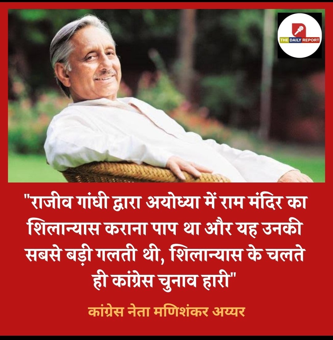 MFarghani's tweet image. #secularcongress