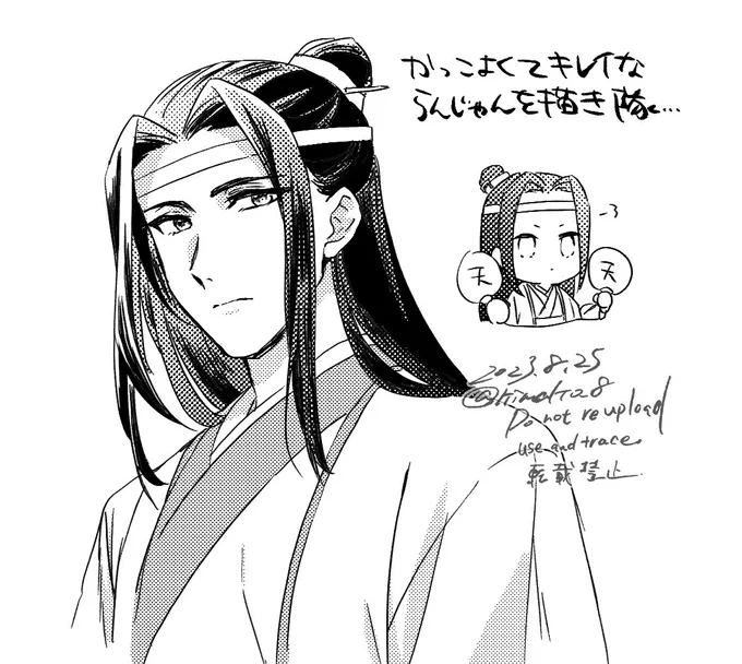 ついでに漫画も描けるようになりたい 