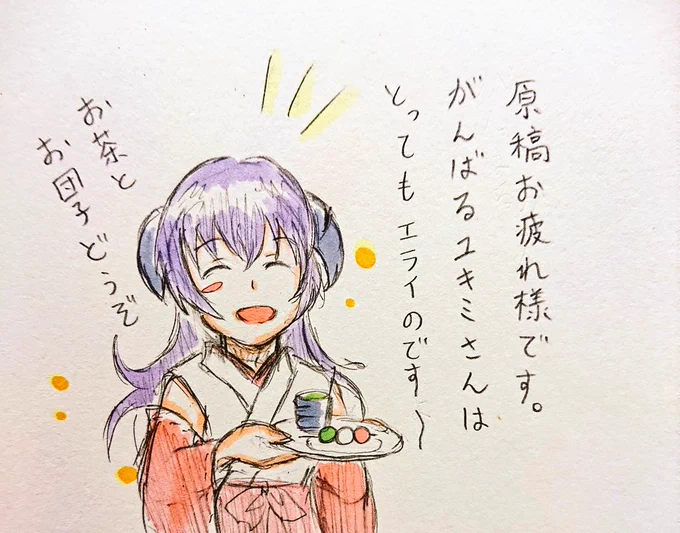 変えてしまいましたが、ずっとお気に入りでアイコンやヘッダーきつかわせてもらってました!咲さん【@jBnQIR9dsak83b1】本当にありがとうございますはにゅ!(保存済み)