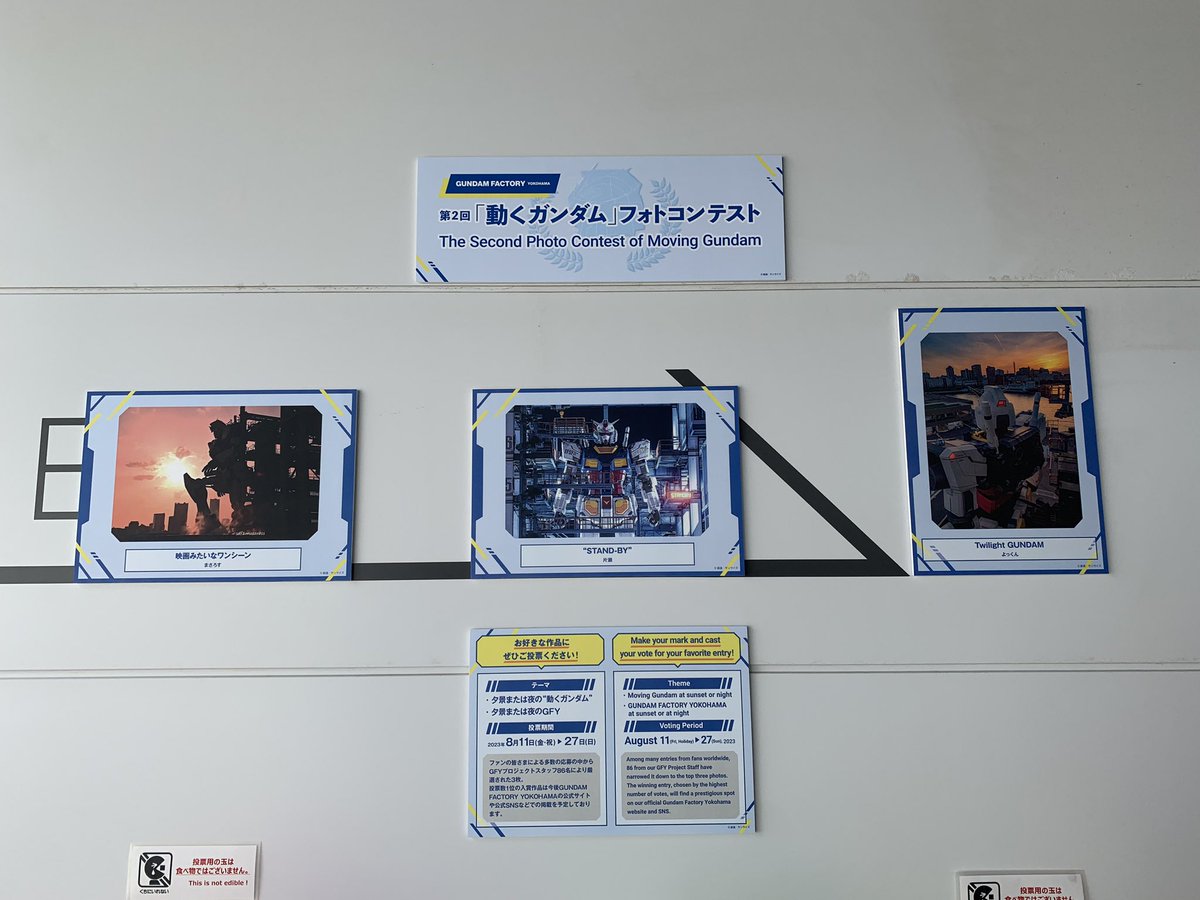 sdf1masaross's tweet photo. ガンダムファクトリーヨコハマに飾られている私の写真を見る為にGFYに行ってきました。
もちろん、自身の作品に投票もしてきました。

#動くガンダム
#gfy
#ガンダムファクトリー横浜 https://t.co/VlxIwiq4lZ