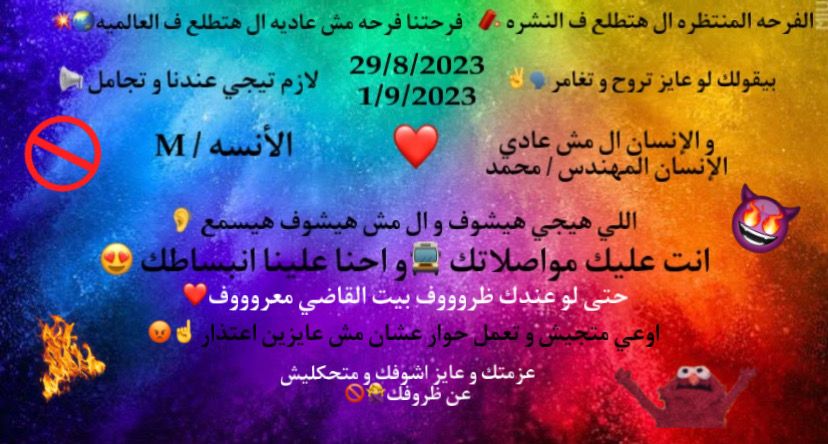 raghad_alqady55's tweet photo. #سلاح وشلنا 🔫✋
#أفراح وجاملنا 🎤💰
#مشاكل وعملنا 👊✊
#اثار_وهنتاجر💯🎶🎧
#الدعوه_عامه_للجميع💯👈🎈 https://t.co/kwisOKK988