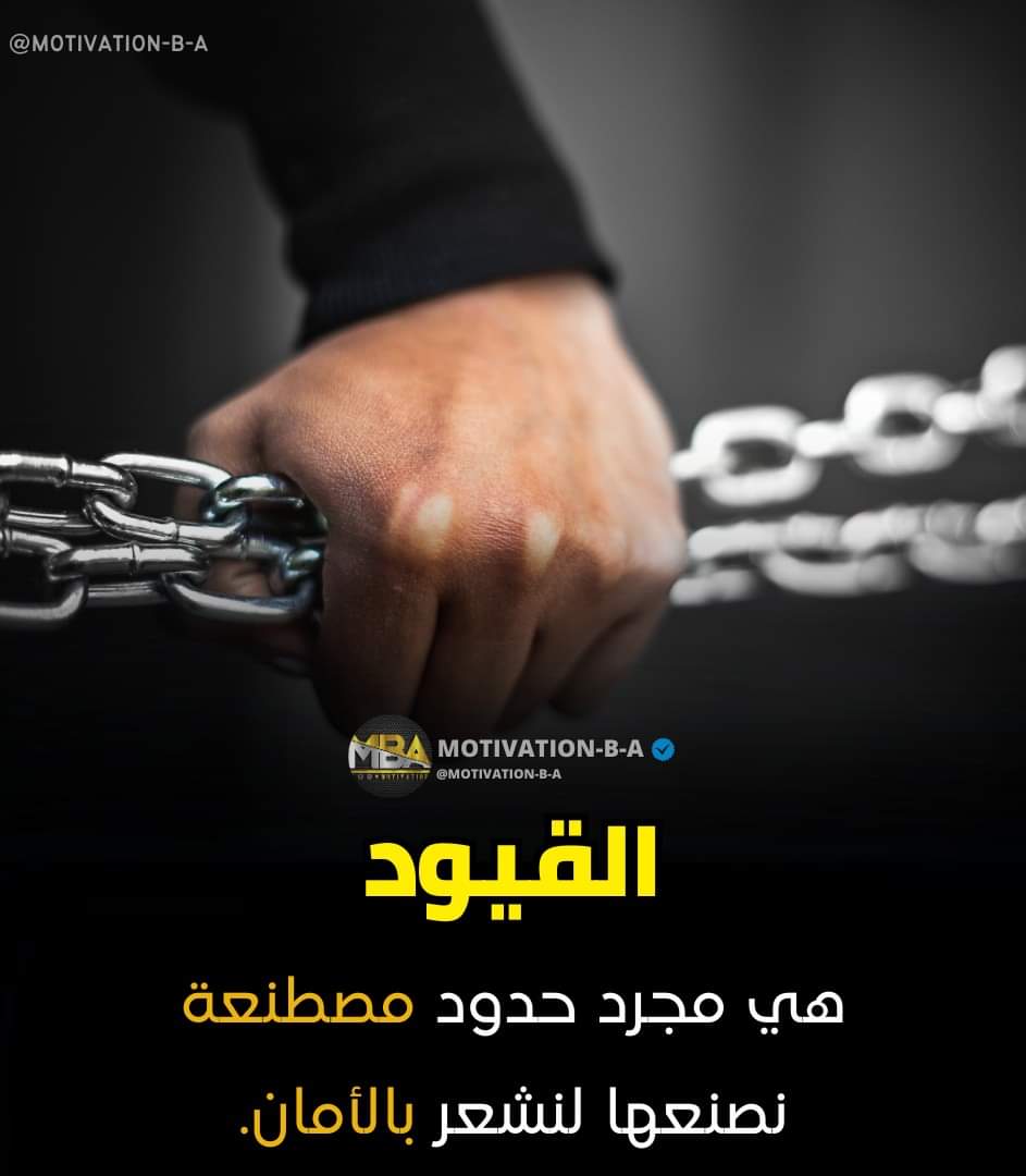 تذكر أنه بإذن الله بإمكانك فعل أي شيء. 👌