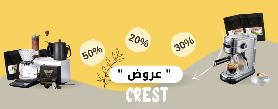 وفرنالكم عروض جديدة في متجر كرست 😍❤️‍🔥

تسوق الان  : 
salla.sa/crest