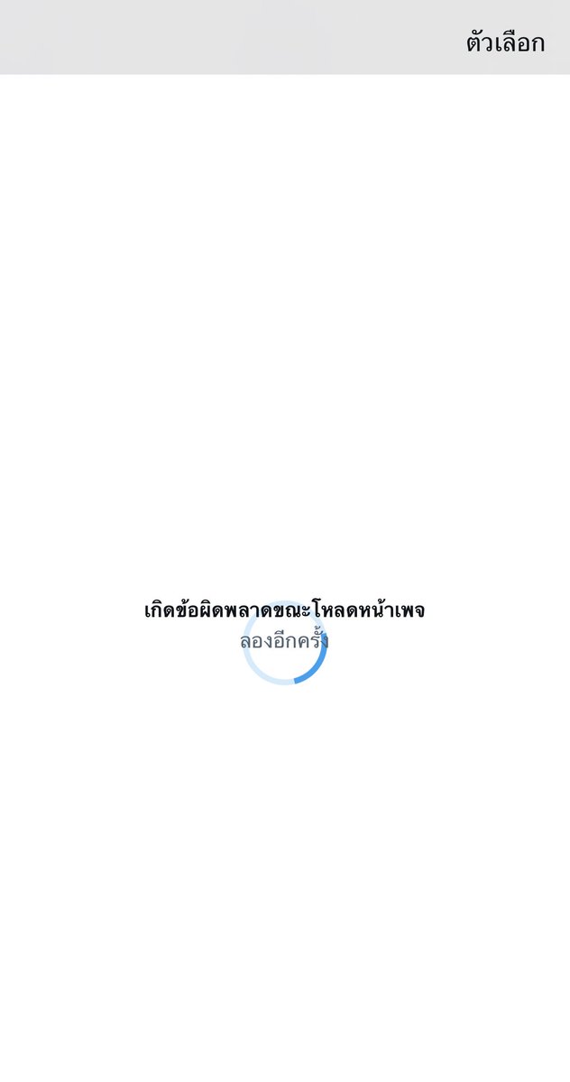 tiny_popo tweet picture