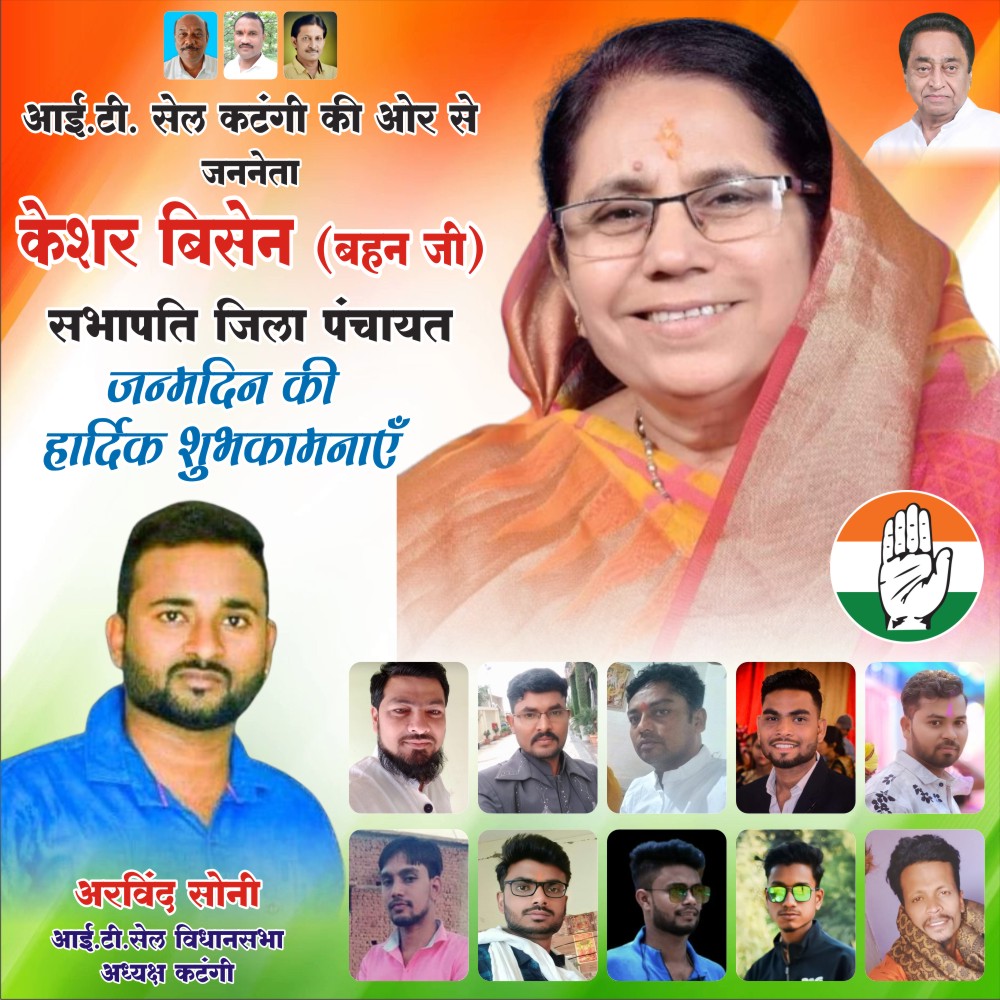 Arvind Soni tweet media