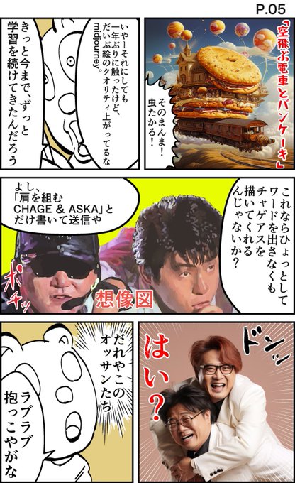 ブリーチ コンビニ BLEACH ジャンプリミックス コンビニ版