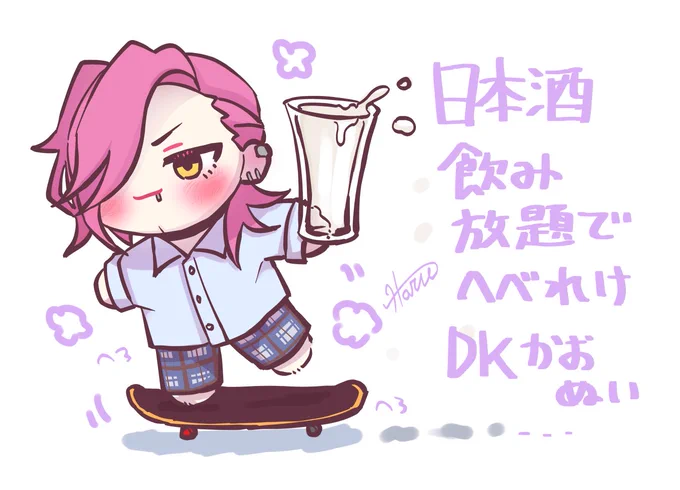 DKかおぬい日記