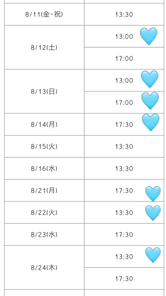 Bumpso313's tweet photo. ️🥫🦏 ️🎍🐷i 🎶 交🥫 

【譲】ガ🐘🩵

【求】🩵イ外

交🥫可🧠な肩DⓂ️までお原頁いし〼
🐚🐦のみも可🧠。

🥫🦏 ﾘﾄ🥫 24村 🍃雅 🐯太郎 🅰️m🅱️ 河👅 oka ura o内 吉🏞 1太 👦🏻🅱️ https://t.co/uzVmDPsdxU