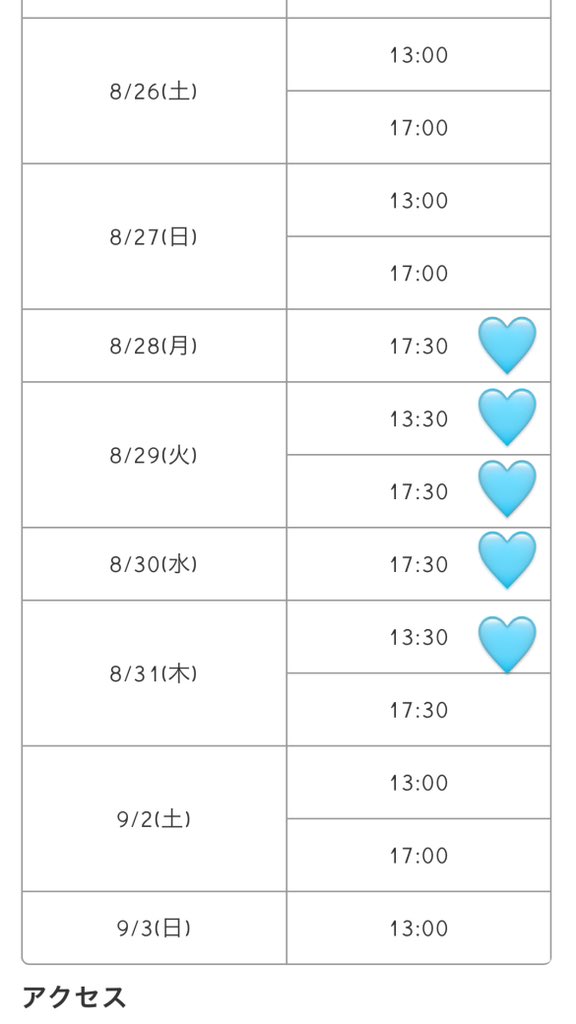 Bumpso313's tweet photo. ️🥫🦏 ️🎍🐷i 🎶 交🥫 

【譲】ガ🐘🩵

【求】🩵イ外

交🥫可🧠な肩DⓂ️までお原頁いし〼
🐚🐦のみも可🧠。

🥫🦏 ﾘﾄ🥫 24村 🍃雅 🐯太郎 🅰️m🅱️ 河👅 oka ura o内 吉🏞 1太 👦🏻🅱️ https://t.co/uzVmDPsdxU