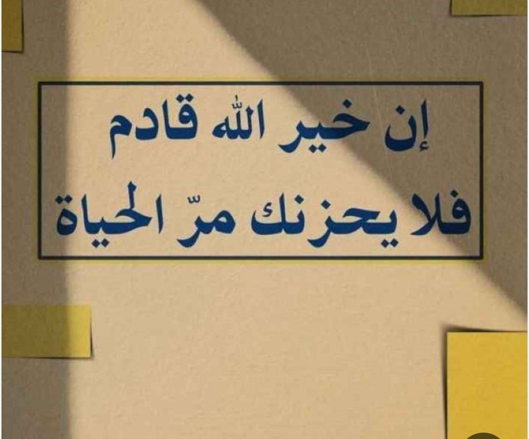 HoodALhina76614's tweet photo. #توظيف_فنيات_مختبرات_مدارس١ https://t.co/iryAfwh3lM
