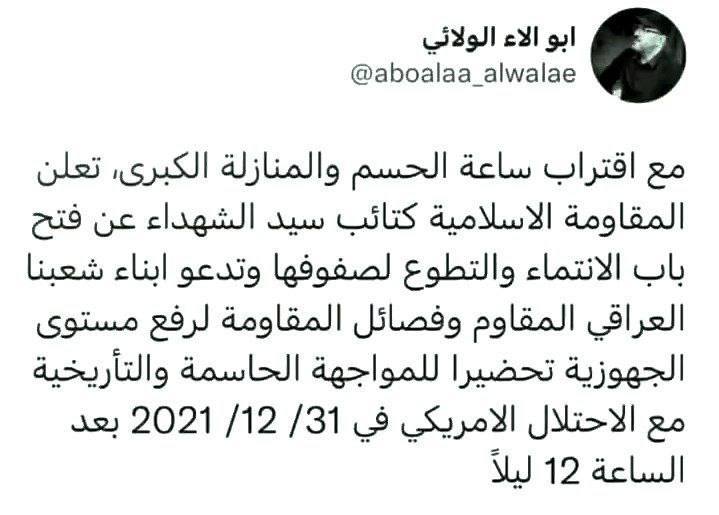 احب اذكركم بهذه التغريدة الفارغة