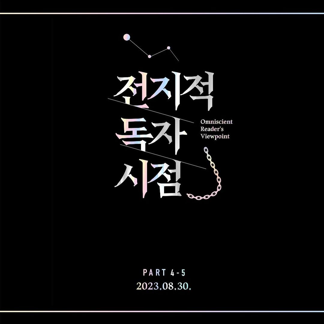TaeSungeShop's tweet photo. Omniscient Reader's Viewpoint Set Part 4 - 5 Goods Limited Edition

Precio: 206.00 USD

Fecha de salida: 29/08/2023

- Producto importado de Corea -

#ORV #OmniscientReadersViewpoint #OmniscientReadersViewpointpart4 #OmniscientReadersViewpointpart5 #kimdokja #dokja https://t.co/aVsykD09Co