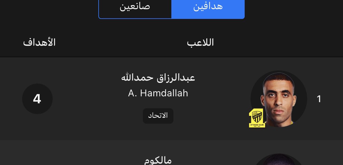ارثر tweet media