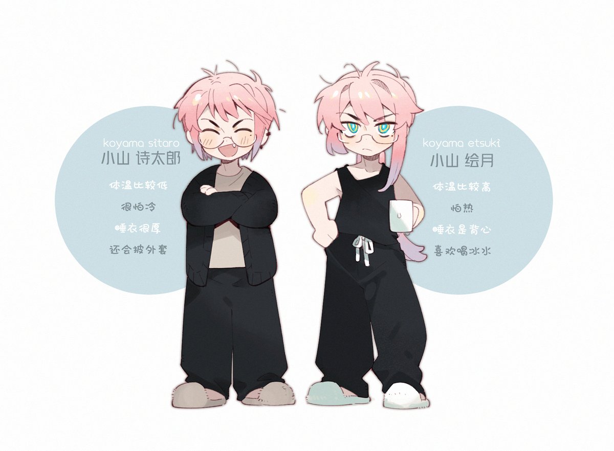 pink hair slippers glasses pants male focus black pants closed eyes  illustration images