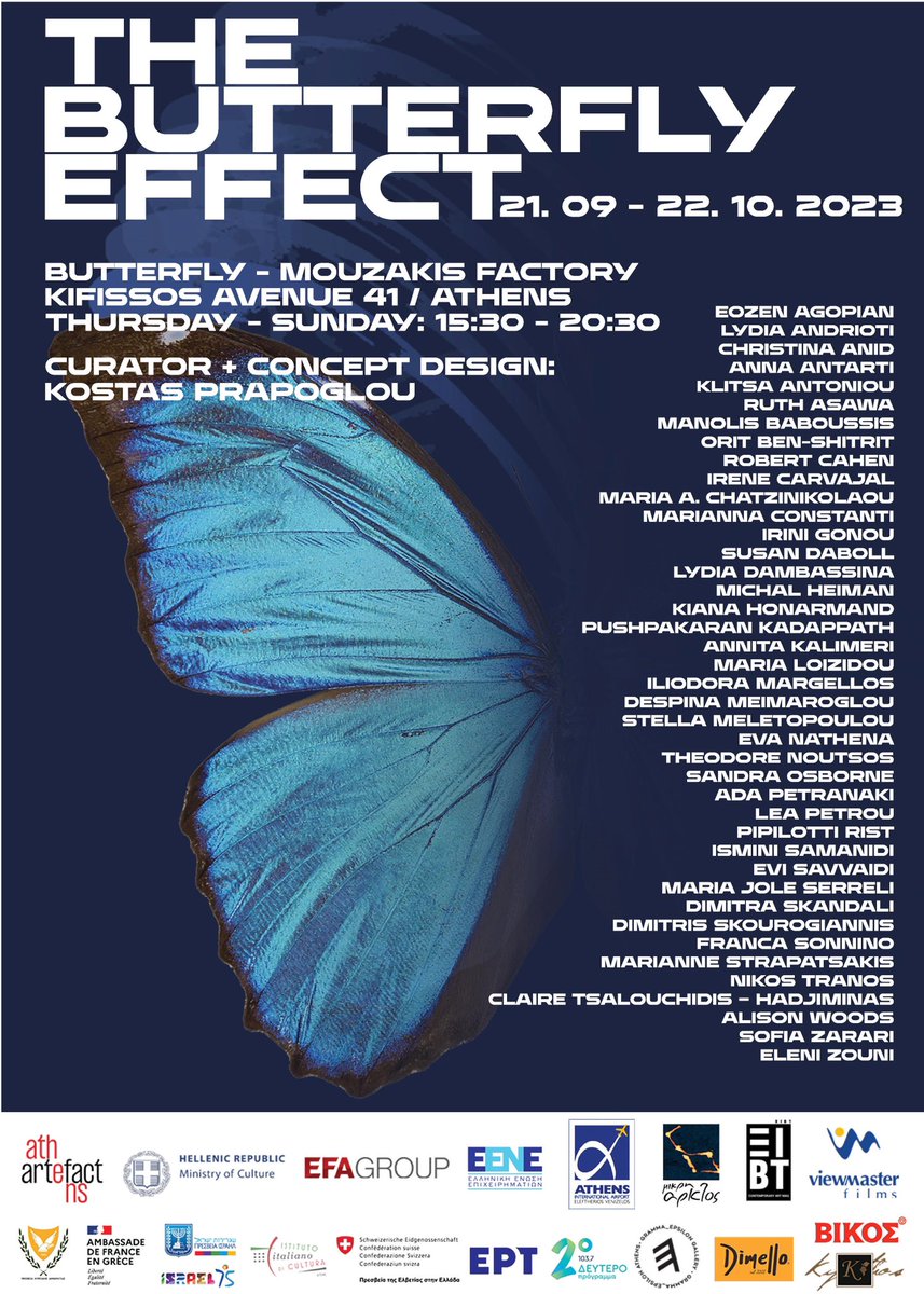 contemporary #art #exhibition opening #athens #greece