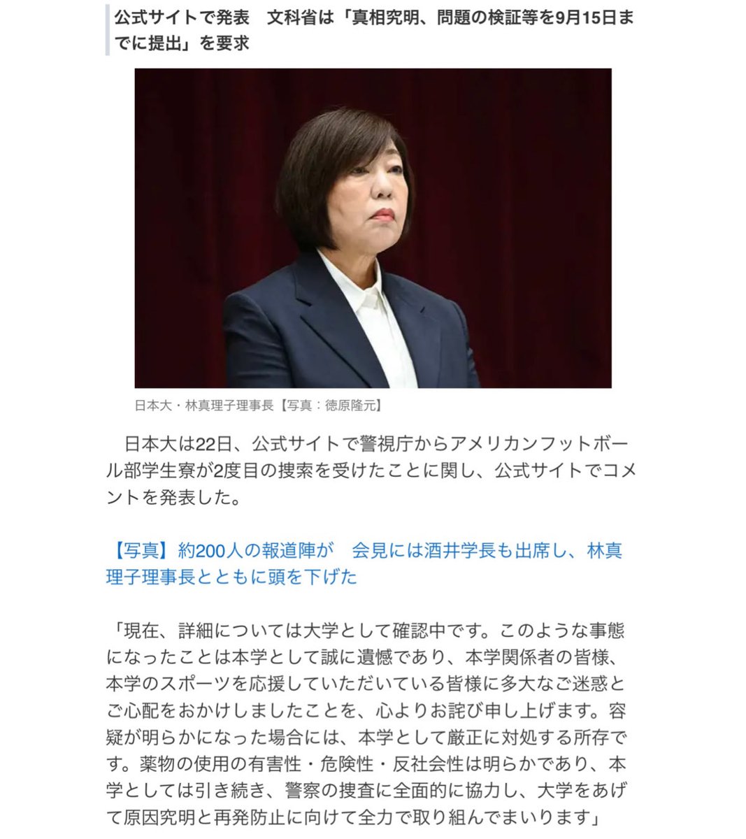 日本のアメフトは全然アメリカンじゃないな。
