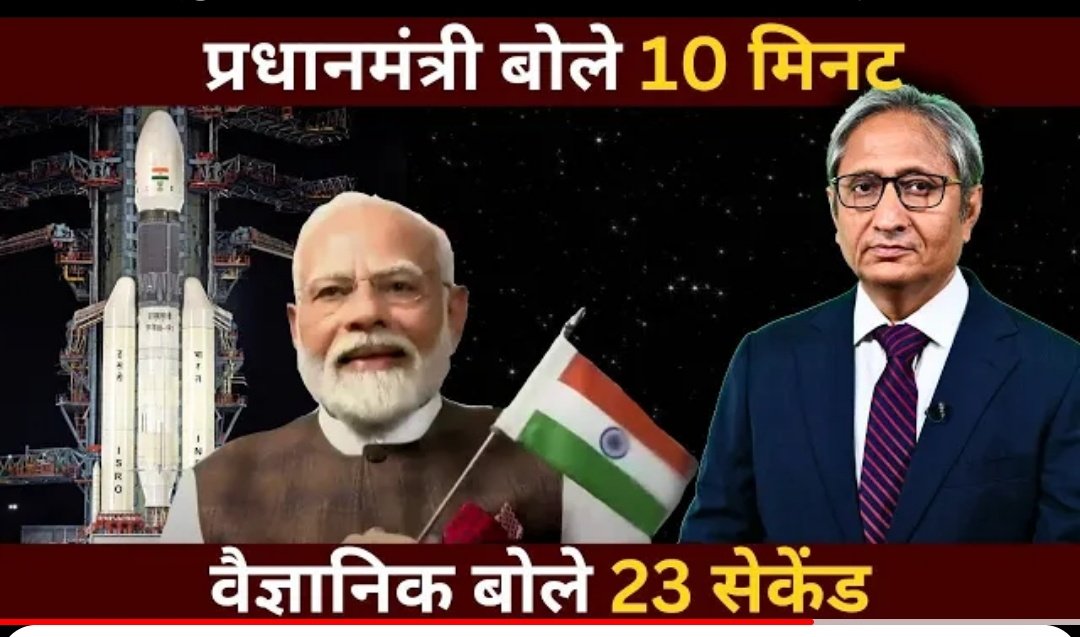 S_K_Bimal's tweet photo. उनमें से एक सामान्य नागरिक हूँ। आज आपसे एक सवाल पूछना चाहता हूँ ! क्या भारत जैसे महान देश के PM को इतनी हल्की फुल्की और सस्ती लोकप्रियता के पीछे भागना चाहिए या वाकई कुछ ठोस काम करना चाहिए ! आपको इतना सब कुछ करने की जरूरत क्यों पड़ती है आखिर ?
भारत की जनता कृतध्न नहीं है मोदी जी ! https://t.co/jQGJz1Utmw