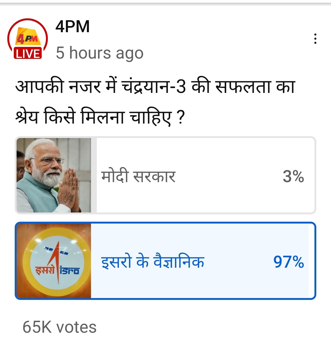 S_K_Bimal's tweet photo. उनमें से एक सामान्य नागरिक हूँ। आज आपसे एक सवाल पूछना चाहता हूँ ! क्या भारत जैसे महान देश के PM को इतनी हल्की फुल्की और सस्ती लोकप्रियता के पीछे भागना चाहिए या वाकई कुछ ठोस काम करना चाहिए ! आपको इतना सब कुछ करने की जरूरत क्यों पड़ती है आखिर ?
भारत की जनता कृतध्न नहीं है मोदी जी ! https://t.co/jQGJz1Utmw