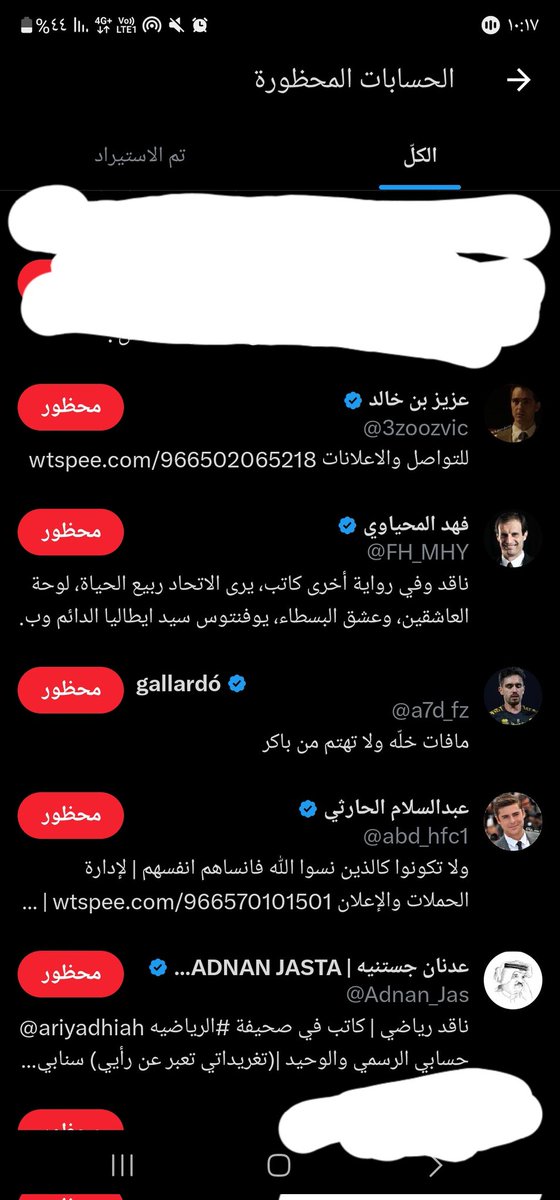 عشان تعيش حياة خاليه من السلبيه و دعوه لجمهور الاتحاد من أجل التفاؤل سو كذا