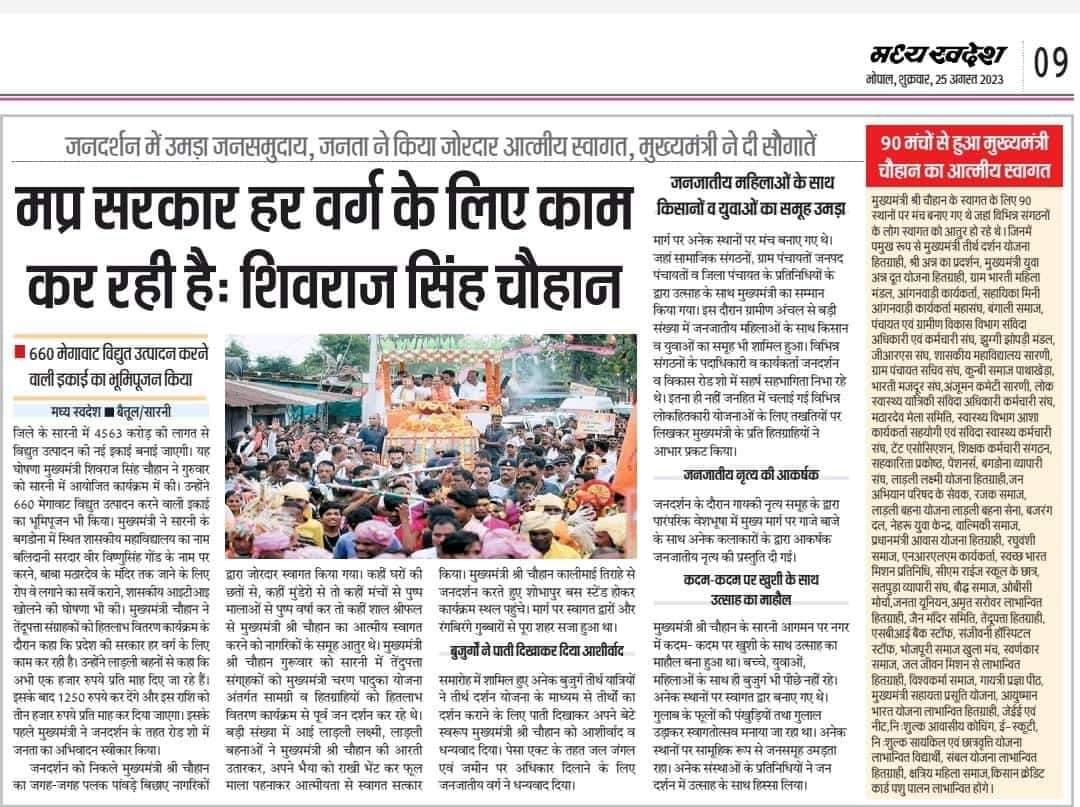 chhavinath2019's tweet photo. @PradhumanGwl https://t.co/1daWqFAflG