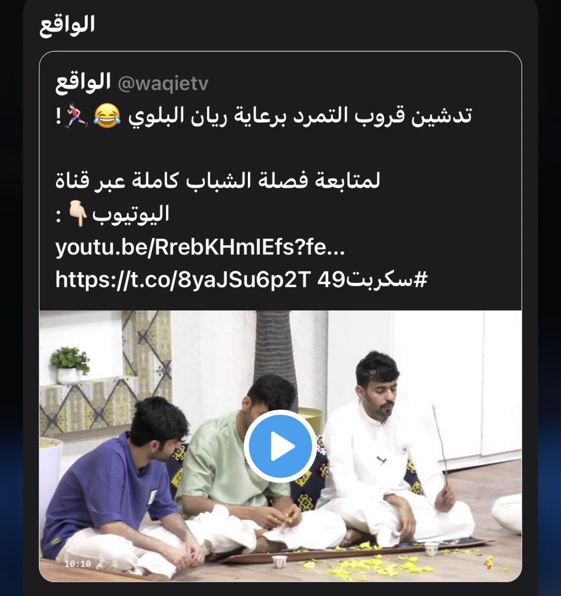 wxxii39's tweet photo. ياويلي https://t.co/wHJITkaNQ6