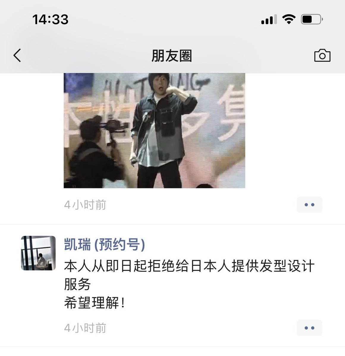 Duruant Kevien tweet media