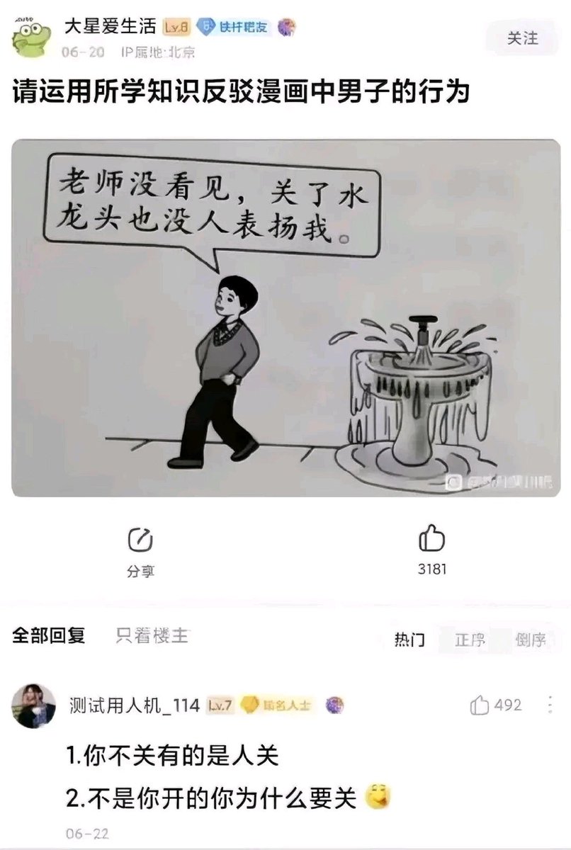 sucubohaha's tweet photo. https://t.co/JUwkz0cyHr