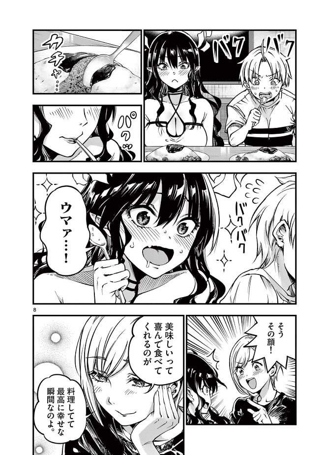 3/3