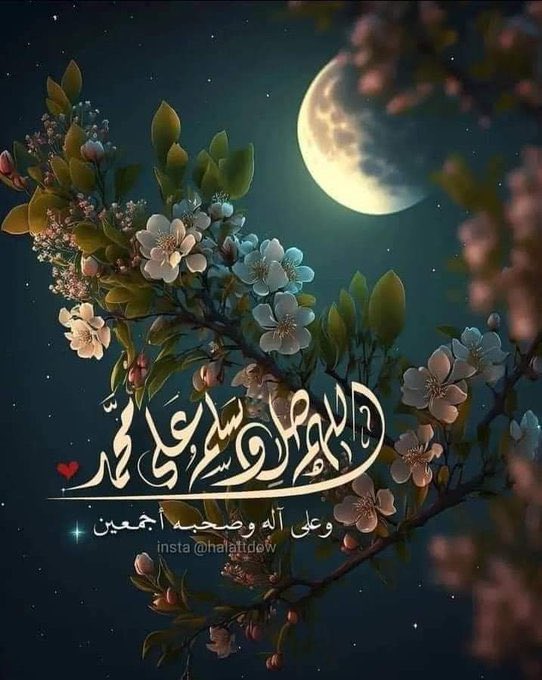 a12w34a's tweet photo. #يوم_Iلجمعه #ليلة_الجمعة https://t.co/qqehh9WsAQ