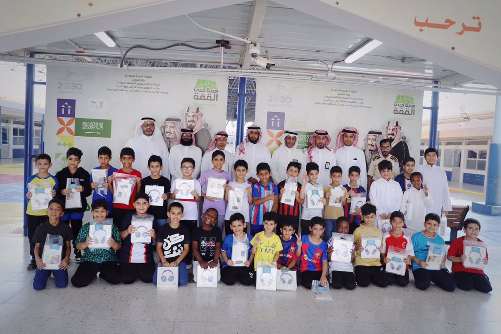 RasTanura_mun's tweet photo. أبنائـنا الطلاب و الطالبات مع بداية العام الدراسي الجديد 1445هـ نتمنى لكم عاماً دراسياً سعيداً زاخراً بالإنجازات حافلاً بالنجاح والتفوق 🇸🇦
#العودة_للدراسة 
#رأس_تنورة https://t.co/OpOUue3AK5