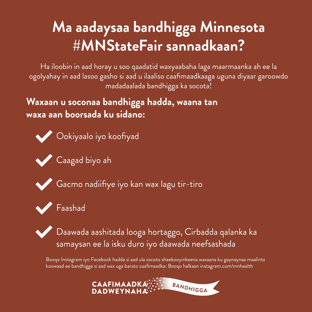 mnhealth's tweet photo. Headed to the #MNStateFair this year? Don't forget to pack some classic fair essentials that are allowed through the gate to keep you healthy and ready for all the fun! We're at the fair now and here's what we've got in our bag: ⬇ 1/ https://t.co/2NjsY3GCEe