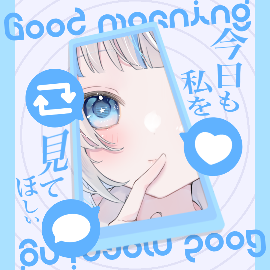 UNA_krnt9's tweet photo. #今日も私を見てほしい👀💕

#あましら素材 12日目
5000人まで約40人！
フォローお願いします✨

✅いいねとRTで使用可 
🚫自作発言 Twitter以外での使用  
     2次配布 商用利用

可愛い単色スマホ素材で
今日もリスナーさんに見てもらおう😘

#Vtuber素材 #VtuberAssets
#おはようVtuber https://t.co/qvKst8sjPT