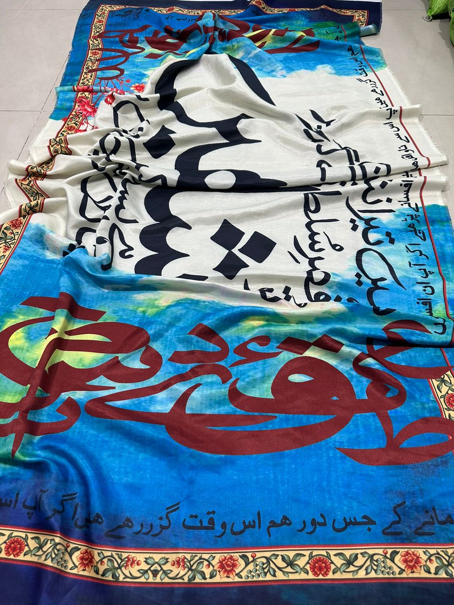 summandar01's tweet photo. #SDPK
#SD_Collection
The Wait is Over!
*Amouage Waves *
Trending Art Shawls Featuring Urdu Poetry All Over The Stoles Some OF URDU Word
*Available in New Vintage Colors*
Get Yours Before it Runs Out Of Stock!
UFPK02
*Fabric:* Silk Wool
*Size:*2.5 meter
rate: *1850* https://t.co/WQsTAE5V8q