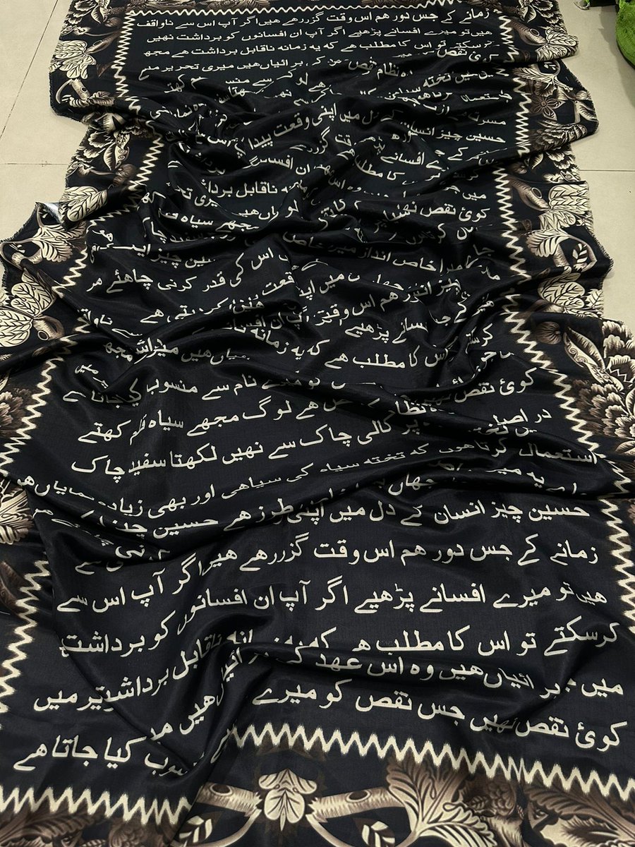 summandar01's tweet photo. #SDPK
#SD_Collection
The Wait is Over!
*Amouage Waves *
Trending Art Shawls Featuring Urdu Poetry All Over The Stoles Some OF URDU Word
*Available in New Vintage Colors*
Get Yours Before it Runs Out Of Stock!
UFPK02
*Fabric:* Silk Wool
*Size:*2.5 meter
rate: *1850* https://t.co/WQsTAE5V8q