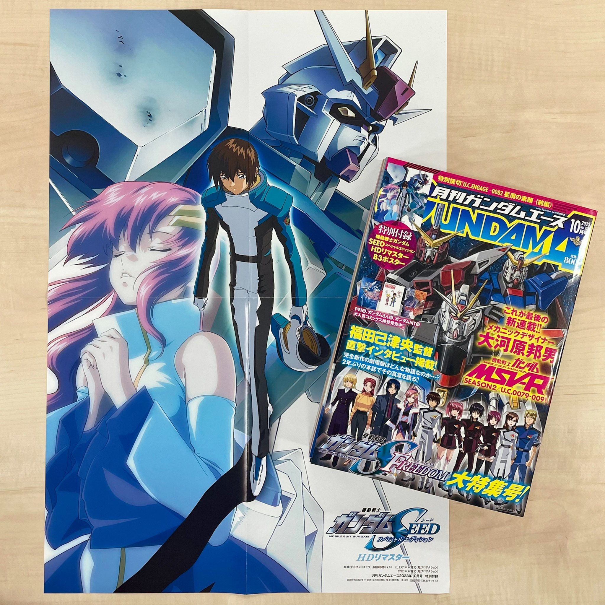 機動戦士ガンダムSEEDシリーズ on X: 