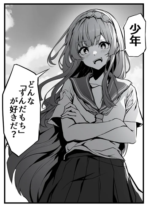 #金曜日のボイロ一コマ 