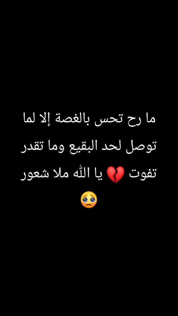نر جس (@narjeshassan81) on Twitter photo 