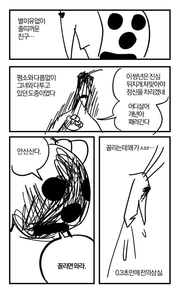snowhakase's tweet photo. https://t.co/RWoCxG7RDY