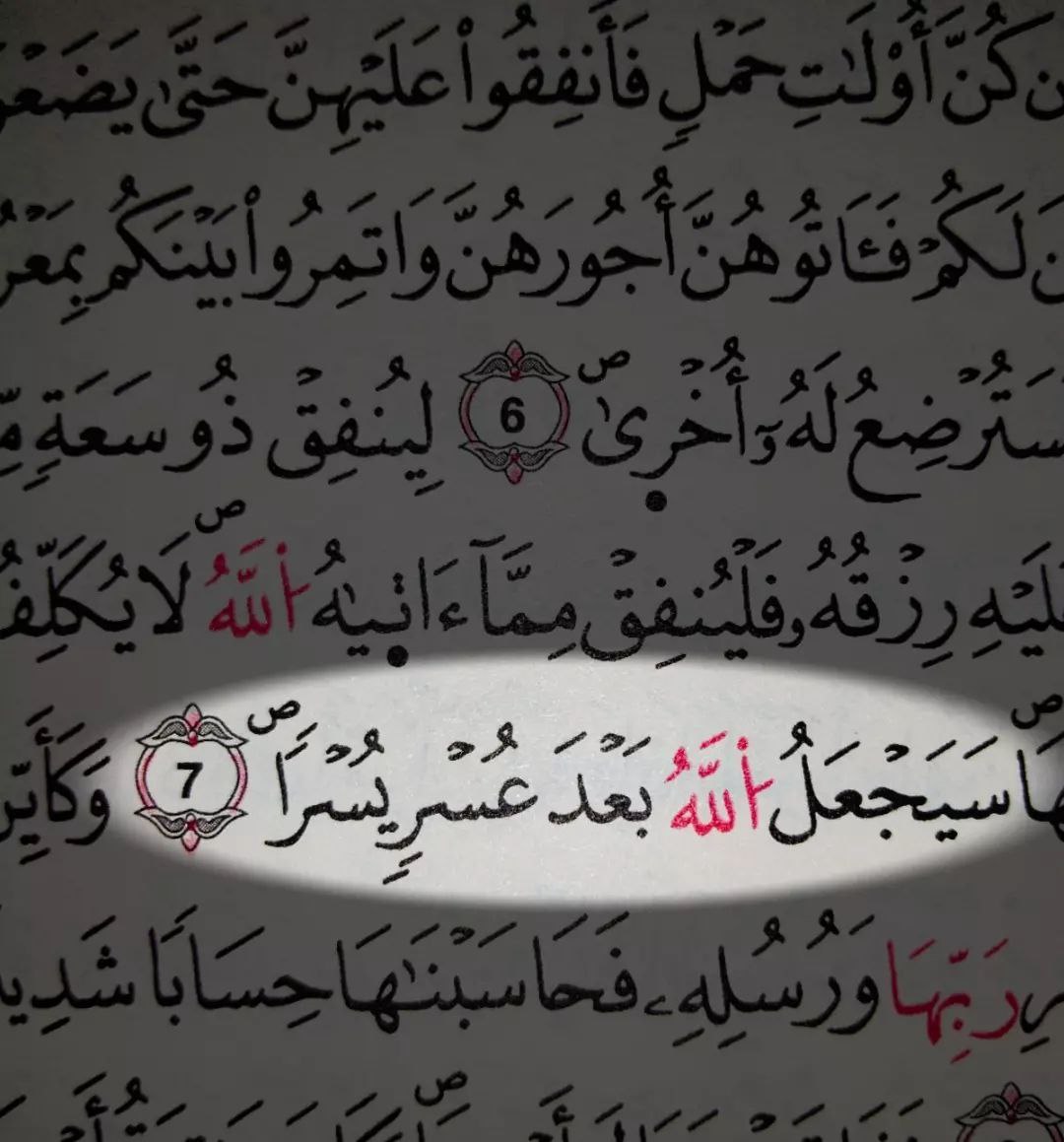 يارب.❤️