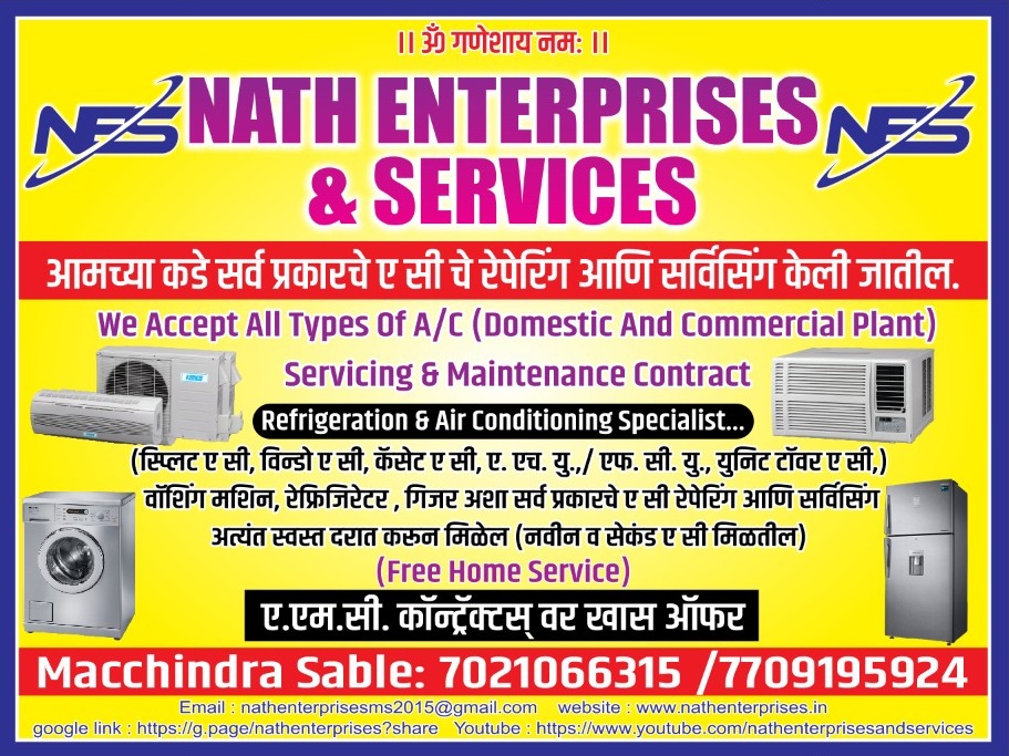 nath_services's tweet photo. 🏆NATH ENTERPRISES AND SERVICES , (KALYAN WEST)spilt Ac
AMC Contract in Wholesale Rate
WEB SIDE :- https://t.co/Gm83W5Asj2
GOOGLE :-https://t.co/lbUDC4Gbsc
YOU TUBE :-https://t.co/g0dEBfDfAq
MO :- 7021066315 / 7709195924
#ACservicing #Acservices #spiltac #windowAc #DucttabalAc https://t.co/uIhQ1anuzk